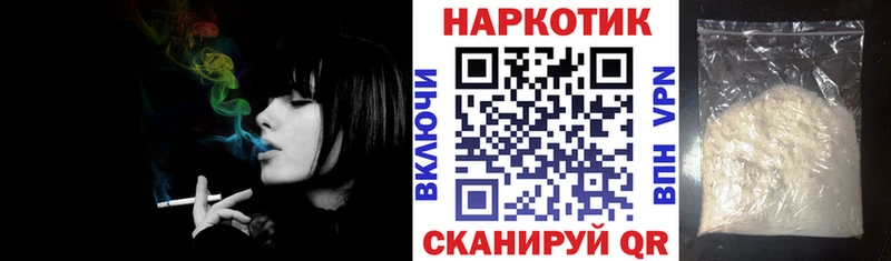 Наркота Баксан A PVP  ГАШ 