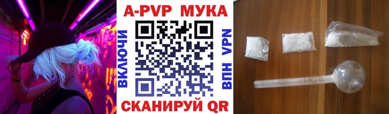 А ПВП Соль  Баксан 