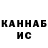 Кетамин VHQ Sanjo Kanjo