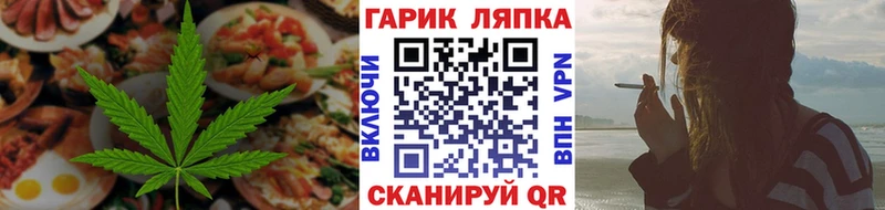 Печенье с ТГК марихуана  мега как войти  Баксан 
