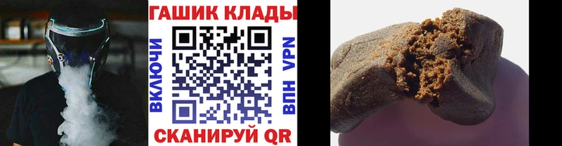 кракен вход  Баксан  ГАШИШ hashish 