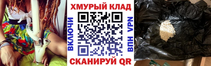 ГЕРОИН хмурый  Баксан 
