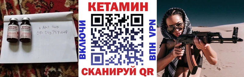 Кетамин VHQ  KRAKEN вход  Баксан 