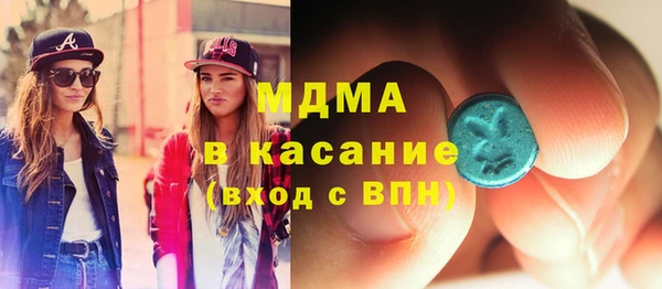 мефедрон Покровск