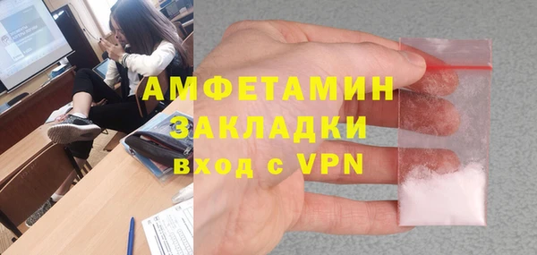спиды Балабаново