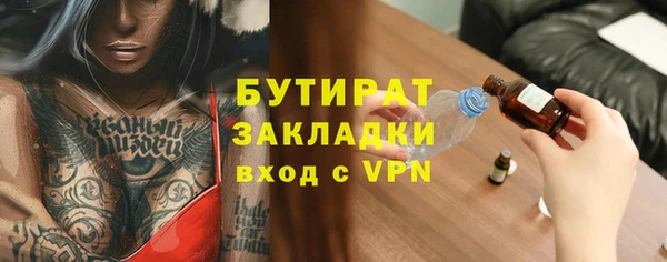 apvp Балахна