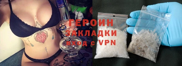 каннабис Покачи