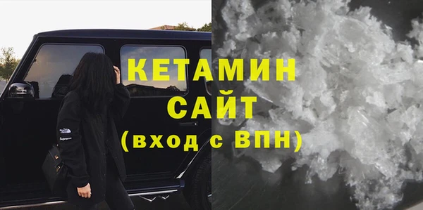мефедрон Покровск