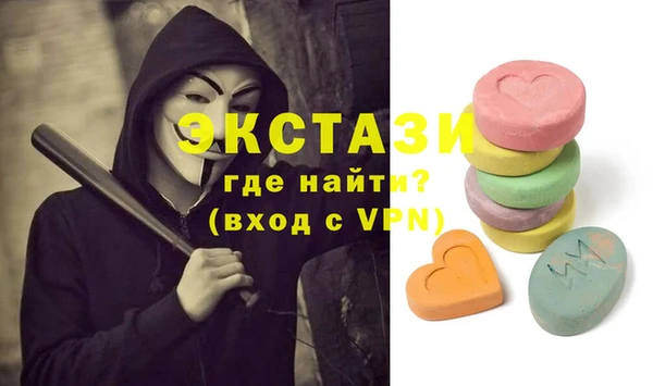 apvp Балахна