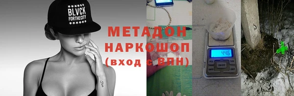 каннабис Покачи