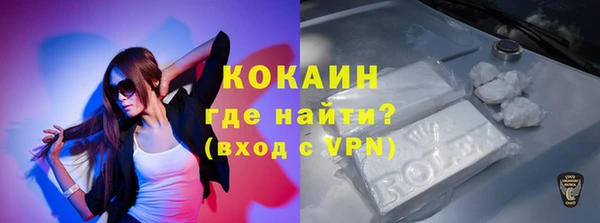 спиды Балабаново