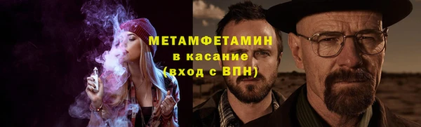 спиды Балабаново