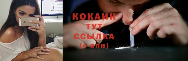 спиды Балабаново