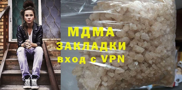 спиды Балабаново