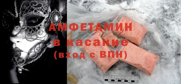 спиды Балабаново