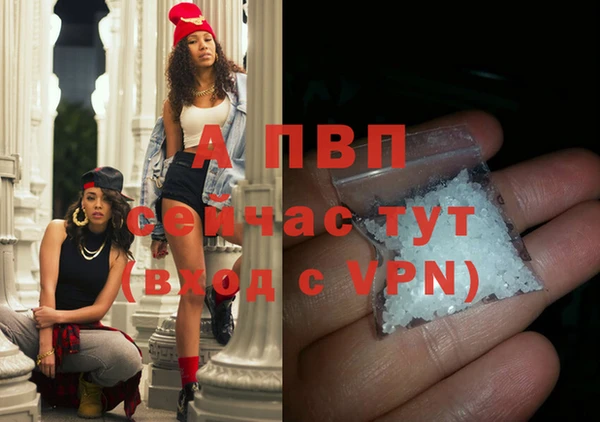 спиды Балабаново