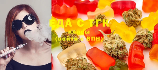 спиды Балабаново