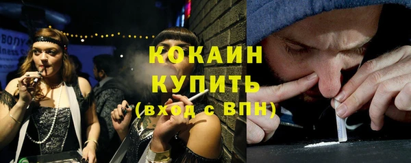 мефедрон Покровск