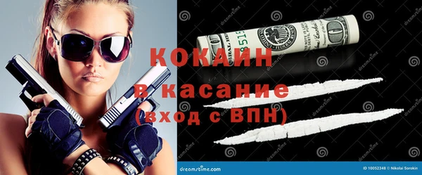 каннабис Покачи