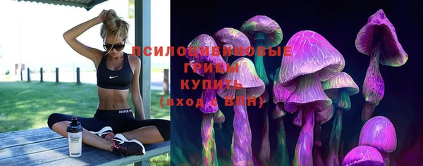 мефедрон Покровск