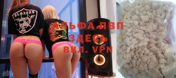 спиды Балабаново