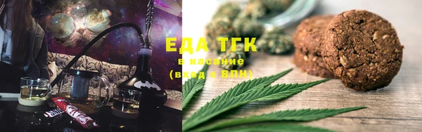 каннабис Покачи