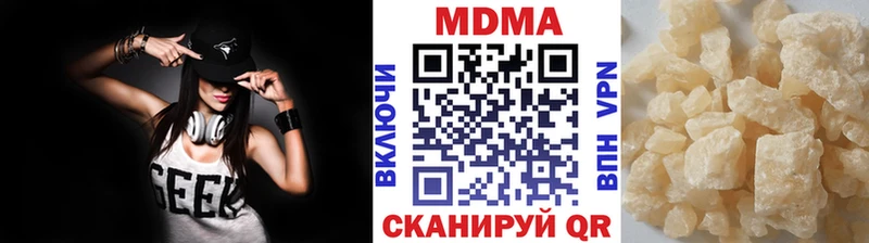 мега как зайти  Баксан  MDMA crystal 