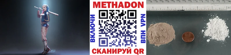 МЕТАДОН белоснежный  blacksprut ссылки  Баксан 