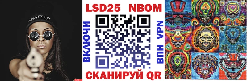ОМГ ОМГ   Баксан  Марки NBOMe 1500мкг 